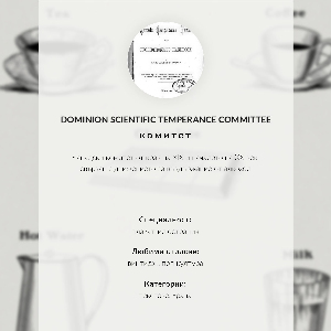 Wydruk na płótnie Bezpieczne stymulanty