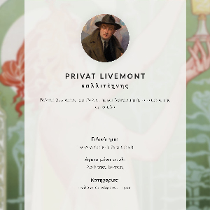 Wydruk na płótnie Absinthe Robette