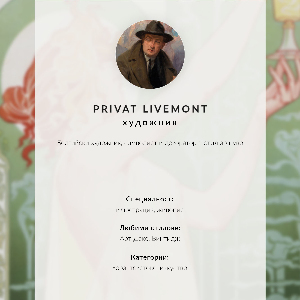 Wydruk na płótnie Absinthe Robette