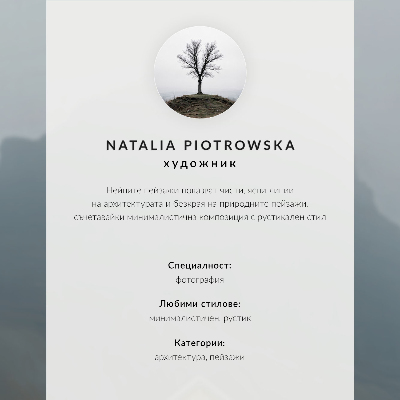 Plakat dekoracyjny «Zimowy spokój»
