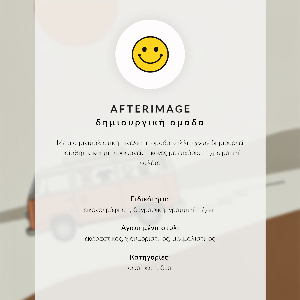 Plakat ścienny Abstrakcyjna elegancja