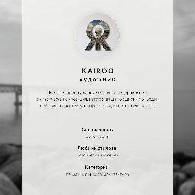 Plakat „Górski poranek”