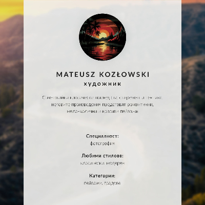 Plakat przedstawiający żaglowiec i panoramę miasta