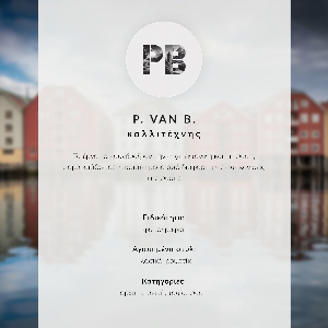 Plakat na płótnie Wiatrak nadmorski