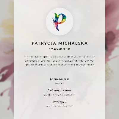 Plakat ścienny z geometryczną abstrakcją