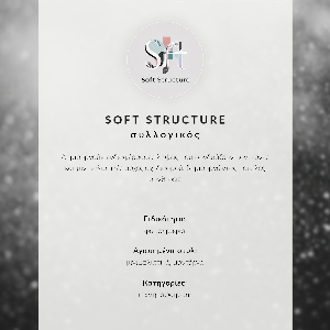 Plakat na ścianę Sportowa pasja