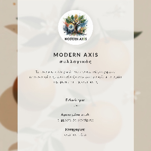 Plakat ścienny Kolory abstrakcji