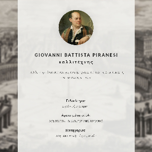 Plakat Dziedziniec Watykanu