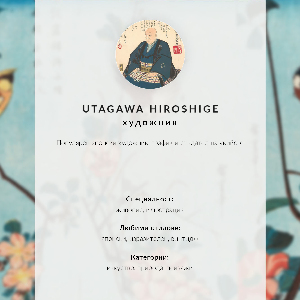 Plakat ścienny Seikenji Fuji